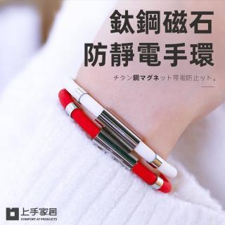 【2026必買】防靜電手環終極推薦清單 | 好吃美食的八里人