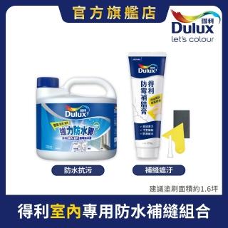 | 好吃美食的八里人 【2026必買】防水漆終極推薦清單 | 好吃美食的八里人