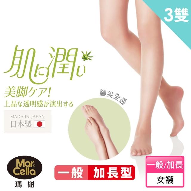 【2025】絲襪推薦10款高評價人氣品牌排行榜 | 好吃美食的八里人