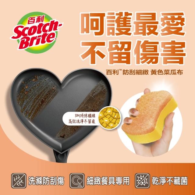 【2025】菜瓜布推薦10款高評價菜瓜布品牌排行 | 好吃美食的八里人