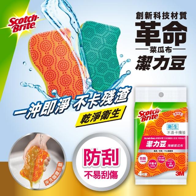 【2025】菜瓜布推薦10款高評價菜瓜布品牌排行 | 好吃美食的八里人