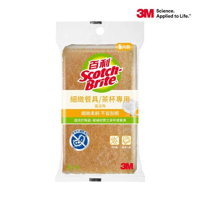 【2025】菜瓜布推薦10款高評價菜瓜布品牌排行 | 好吃美食的八里人