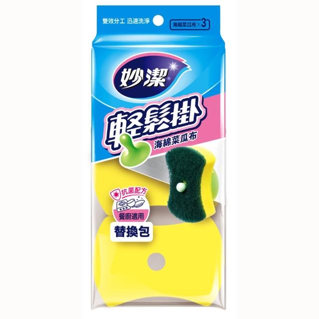 【2025】菜瓜布推薦10款高評價菜瓜布品牌排行 | 好吃美食的八里人