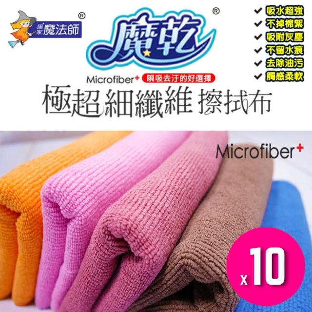 【2025】超細纖維抹布推薦ptt》10款高評價人氣品牌排行榜 | 好吃美食的八里人