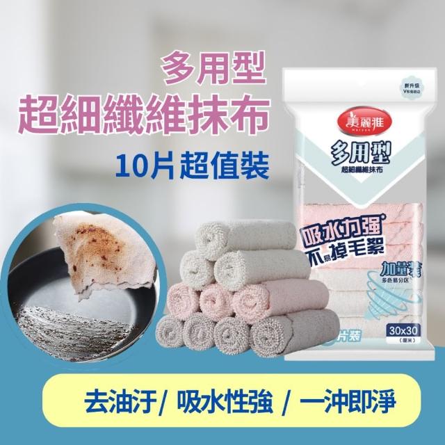 【2025】超細纖維抹布推薦ptt》10款高評價人氣品牌排行榜 | 好吃美食的八里人