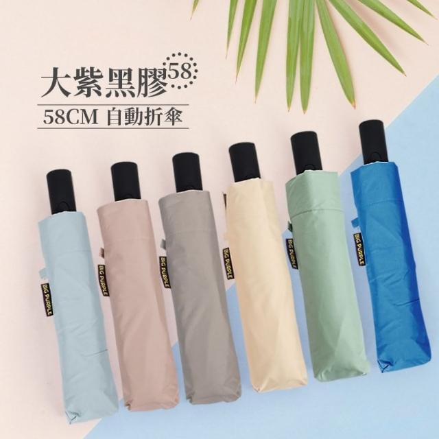 【2025】陽傘推薦ptt》10款高評價人氣品牌排行榜 | 好吃美食的八里人
