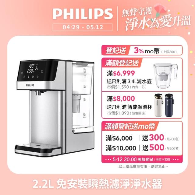 【2025】飲水機推薦ptt》10款高評價人氣品牌排行榜 | 好吃美食的八里人