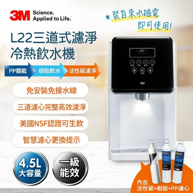 【2025】飲水機推薦ptt》10款高評價人氣品牌排行榜 | 好吃美食的八里人