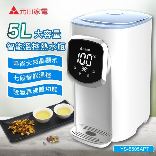 【2025】飲水機推薦ptt》10款高評價人氣品牌排行榜 | 好吃美食的八里人