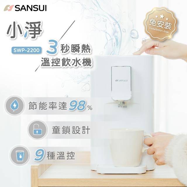 【2025】飲水機推薦ptt》10款高評價人氣品牌排行榜 | 好吃美食的八里人