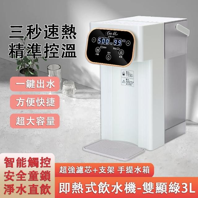 【2025】飲水機推薦ptt》10款高評價人氣品牌排行榜 | 好吃美食的八里人