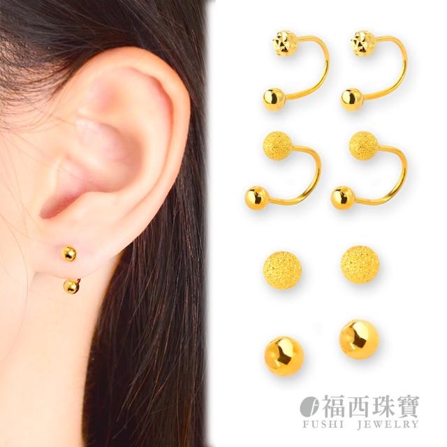 【2025】黃金耳環推薦10款高評價人氣品牌排行榜 | 好吃美食的八里人