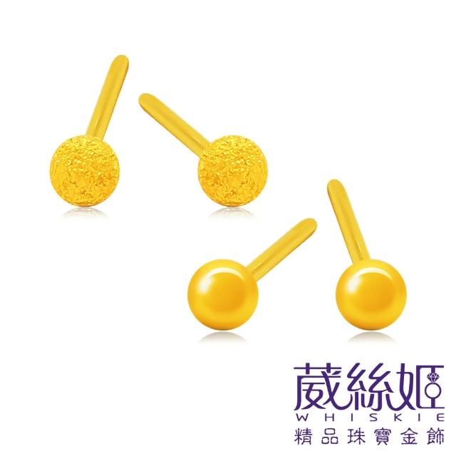 【2025】黃金耳環推薦10款高評價人氣品牌排行榜 | 好吃美食的八里人