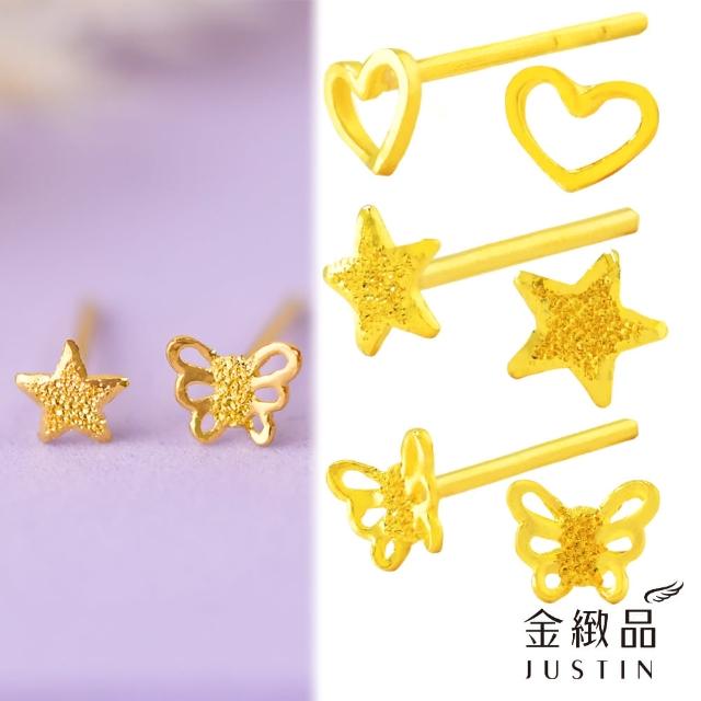 【2025】黃金耳環推薦10款高評價人氣品牌排行榜 | 好吃美食的八里人