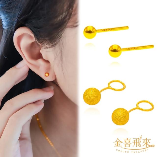 【2025】黃金耳環推薦10款高評價人氣品牌排行榜 | 好吃美食的八里人