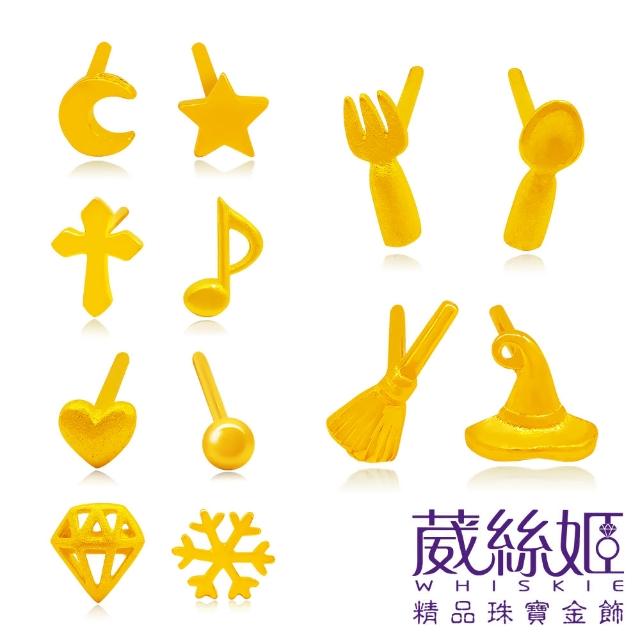 【2025】黃金耳環推薦10款高評價人氣品牌排行榜 | 好吃美食的八里人