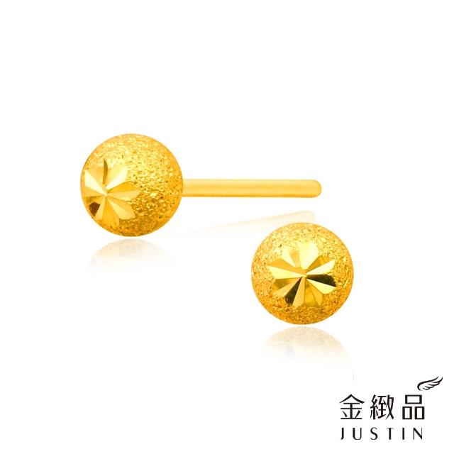 【2025】黃金耳環推薦10款高評價人氣品牌排行榜 | 好吃美食的八里人