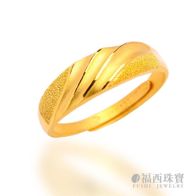 【2025】黃金戒指女推薦10款高評價人氣品牌排行榜 | 好吃美食的八里人