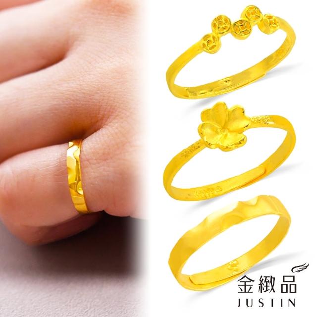 【2025】黃金戒指女推薦10款高評價人氣品牌排行榜 | 好吃美食的八里人