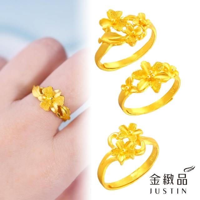【2025】黃金戒指女推薦10款高評價人氣品牌排行榜 | 好吃美食的八里人