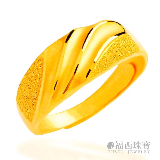 【2025必買】黃金戒指男終極推薦清單 | 好吃美食的八里人