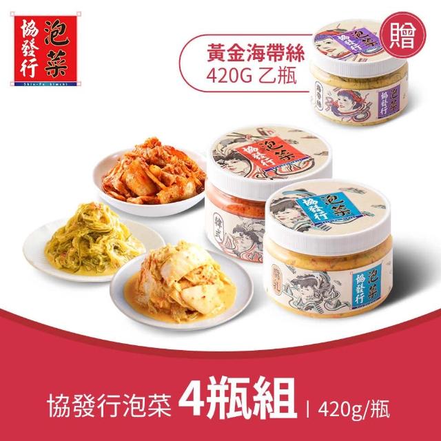 【2025】黃金泡菜推薦ptt》10款高評價人氣品牌排行榜 | 好吃美食的八里人