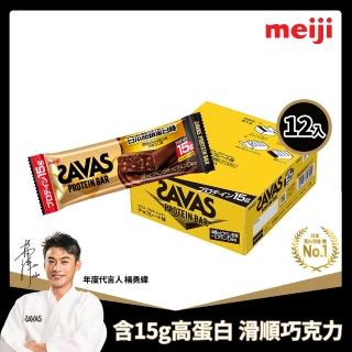 【2026必買】蛋白棒終極推薦清單 | 好吃美食的八里人