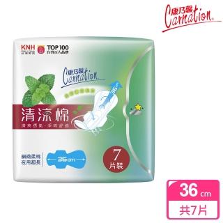 【2026】康乃馨衛生棉推薦10款高評價康乃馨衛生棉品牌排行 | BALIMAN情報局