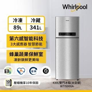 Whirlpool 惠而浦 – WTI5000A