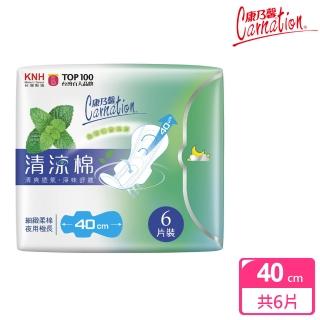 【2026】康乃馨衛生棉推薦10款高評價康乃馨衛生棉品牌排行 | BALIMAN情報局