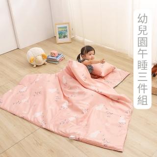 【2026】幼兒園睡袋推薦10款高評價人氣品牌排行榜 | 好吃美食的八里人