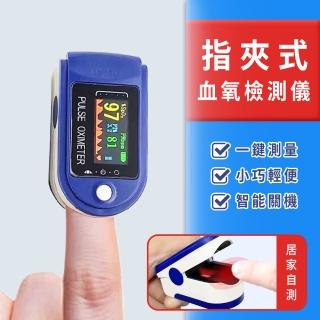 | 好吃美食的八里人 【2026】血氧機推薦10款高評價人氣品牌排行榜 | 好吃美食的八里人