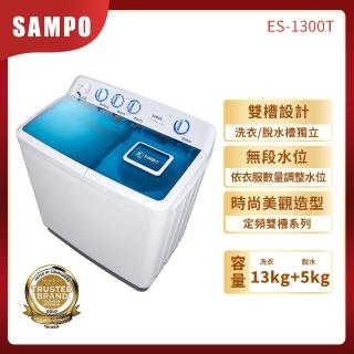 Sampo 聲寶 – ES-1300T