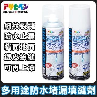 【日本Asahipen】多用途防水堵漏填縫劑 300ML(壁癌 防水 裂縫 鐵皮屋 潮濕 修補 堵漏 補漏 滲水)