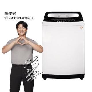 TECO 東元 – W0711FW