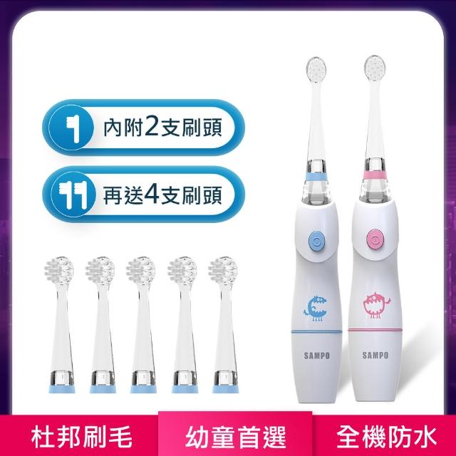 【2025必買】兒童電動牙刷終極推薦清單 | 好吃美食的八里人