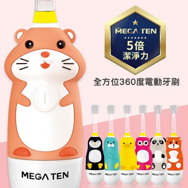 【2025必買】兒童電動牙刷終極推薦清單 | 好吃美食的八里人