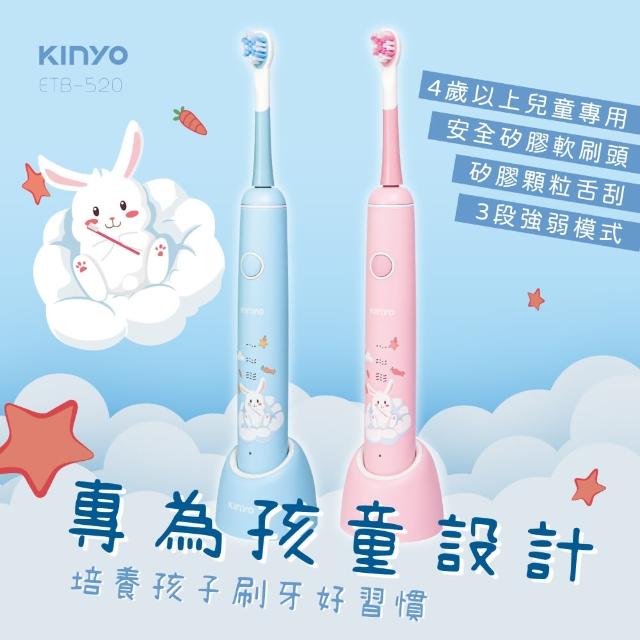【2025必買】兒童電動牙刷終極推薦清單 | 好吃美食的八里人