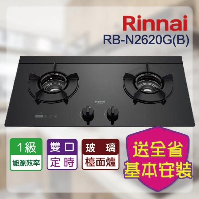 【2025】林內瓦斯爐推薦ptt》10款高評價人氣品牌排行榜 | 好吃美食的八里人