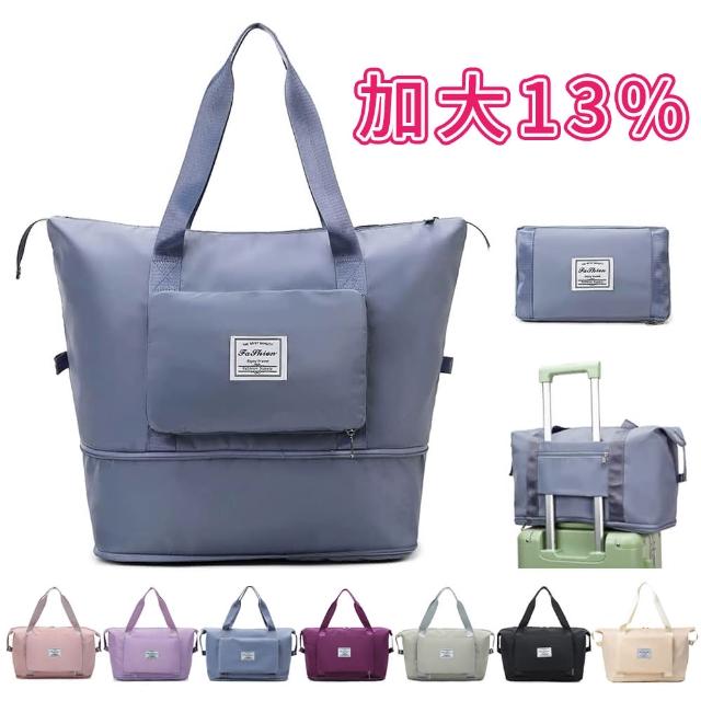 【2025】折疊旅行袋推薦ptt》10款高評價人氣品牌排行榜 | 好吃美食的八里人