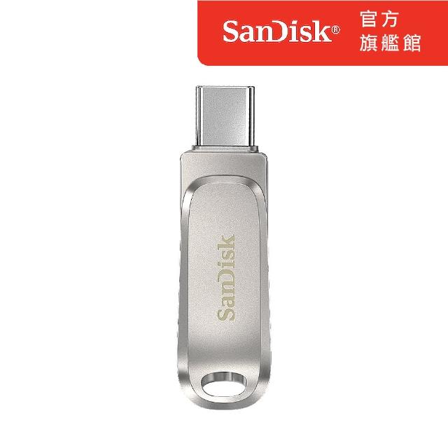 【2025】usb隨身碟推薦10款高評價usb隨身碟品牌排行 | 好吃美食的八里人