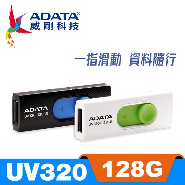 【2025】usb隨身碟推薦10款高評價usb隨身碟品牌排行 | 好吃美食的八里人