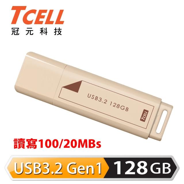 【2025】usb隨身碟推薦10款高評價usb隨身碟品牌排行 | 好吃美食的八里人