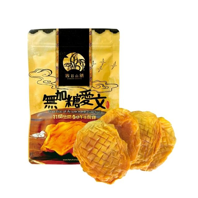 【2025】芒果乾推薦10款高評價芒果乾品牌排行 | 好吃美食的八里人