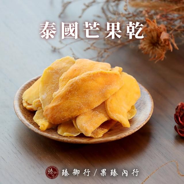 【2025】芒果乾推薦10款高評價芒果乾品牌排行 | 好吃美食的八里人