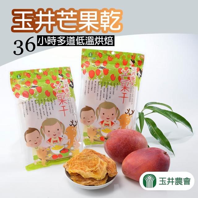 【2025】芒果乾推薦10款高評價芒果乾品牌排行 | 好吃美食的八里人