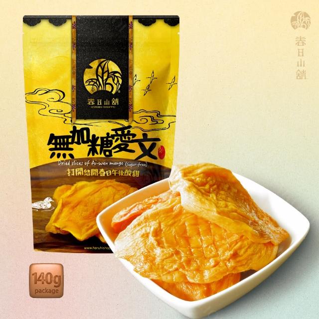 【2025】芒果乾推薦10款高評價芒果乾品牌排行 | 好吃美食的八里人