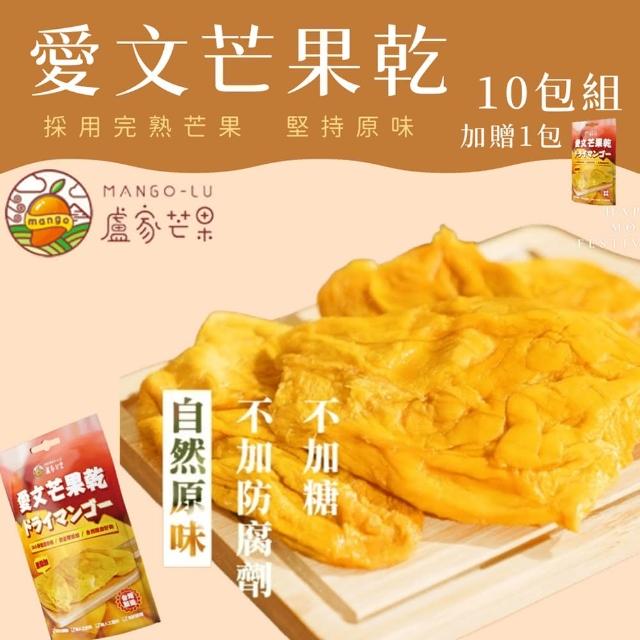 【2025】芒果乾推薦10款高評價芒果乾品牌排行 | 好吃美食的八里人