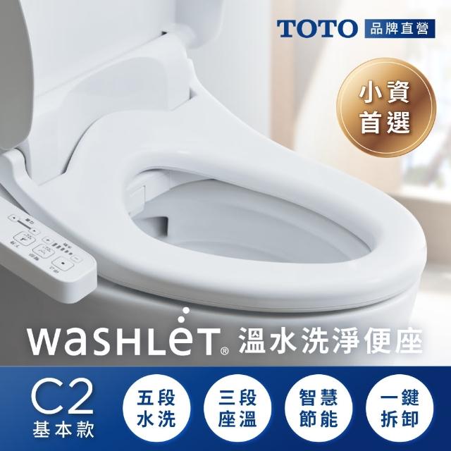 【2025】免治馬桶座推薦10款高評價人氣品牌排行榜 | 好吃美食的八里人