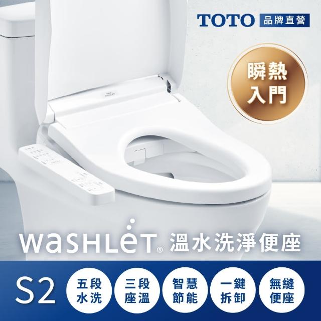 【2025】免治馬桶座推薦10款高評價人氣品牌排行榜 | 好吃美食的八里人